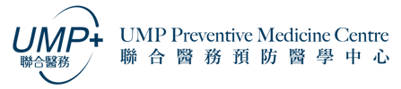 UMP+ Preventive Medicine 聯合醫務預防醫學